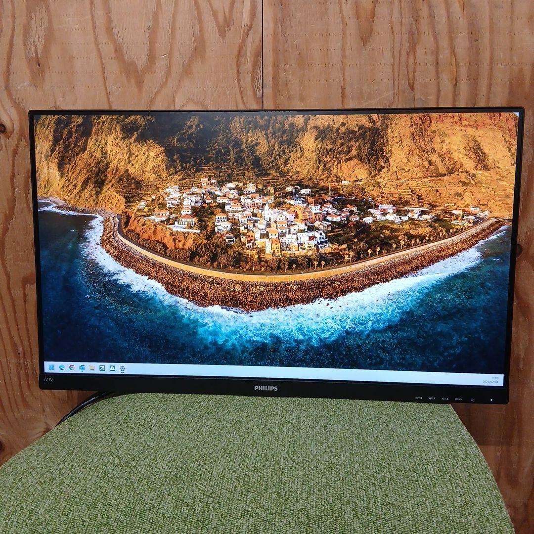 27インチ液晶モニター PHILIPS 273V7QDAB/11【スタンド無】㊻