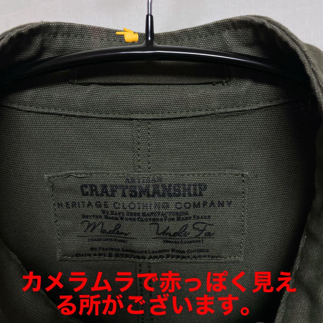 【MADEN WORKWEAR】ミリタリージャケット ミリタリーコート 軍服復刻