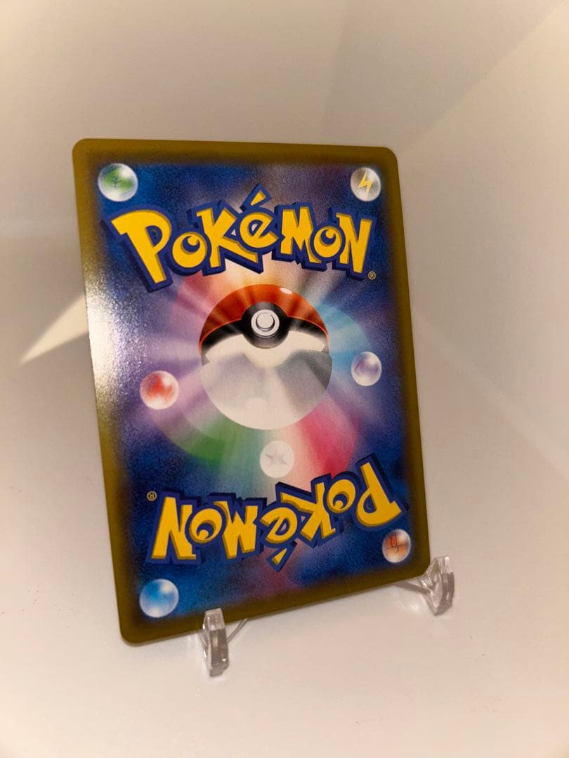 ポケモンカード　ピカチュウ　CHR