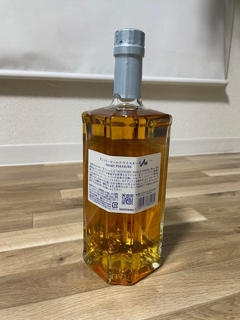 碧　Ao　スモーキープレジャー