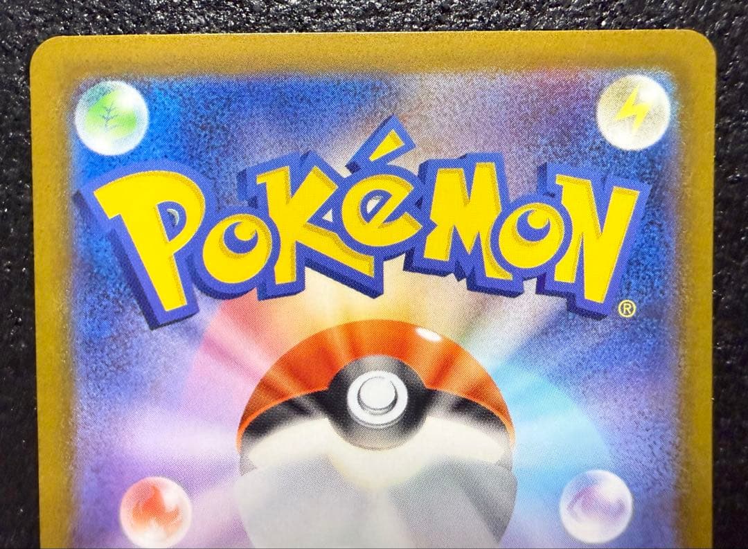 大幅お値下げ！ナンジャモsar ポケモンカードゲーム