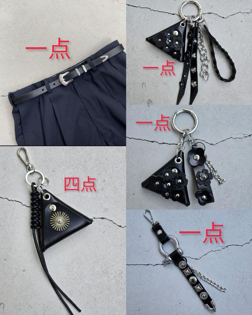 専用　レザー　ハンドメイド　8点セット