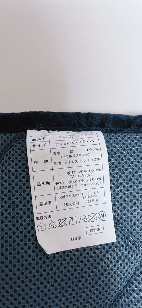 リラクゼーショングッズ koo.