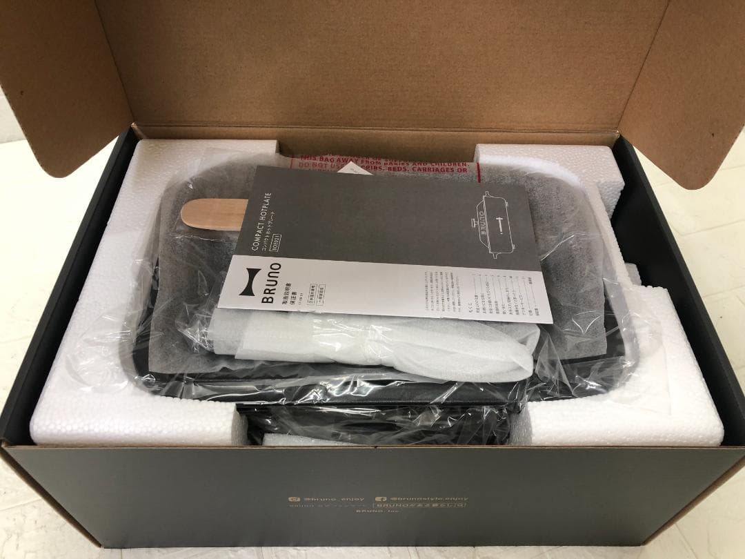 限定カラー！BRUNOコンパクトホットプレート