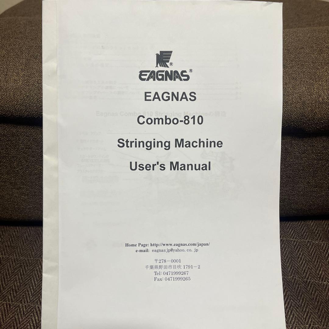 ストリングマシーン　ガット張り機　硬式テニス