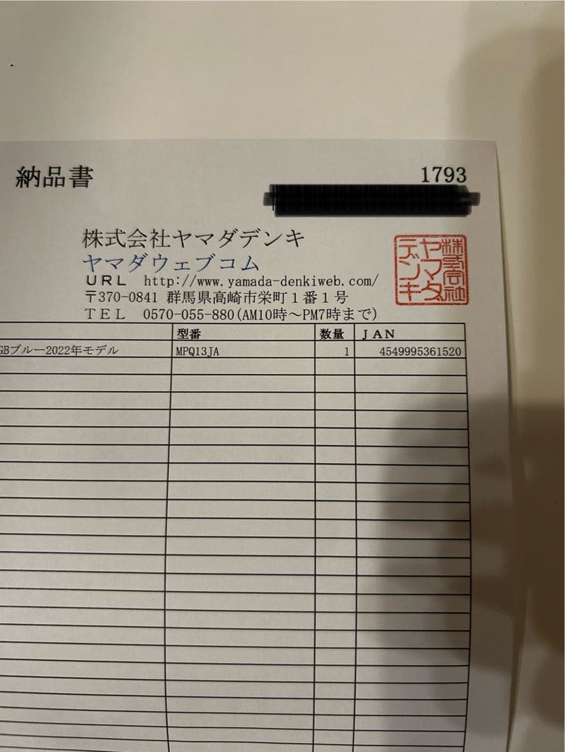 ^_^ 　iPad (第10世代) Wi-Fi 64GB ブルー