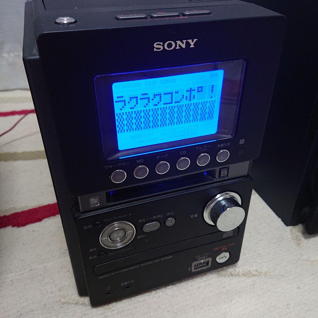 SONY ミニコンポ  CMT-M35WM ブラック