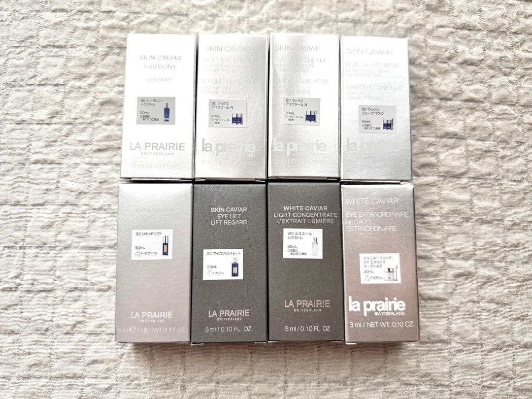 ＊LA PRAIRIE ラプレリー＊ スキンケア サンプル 8点