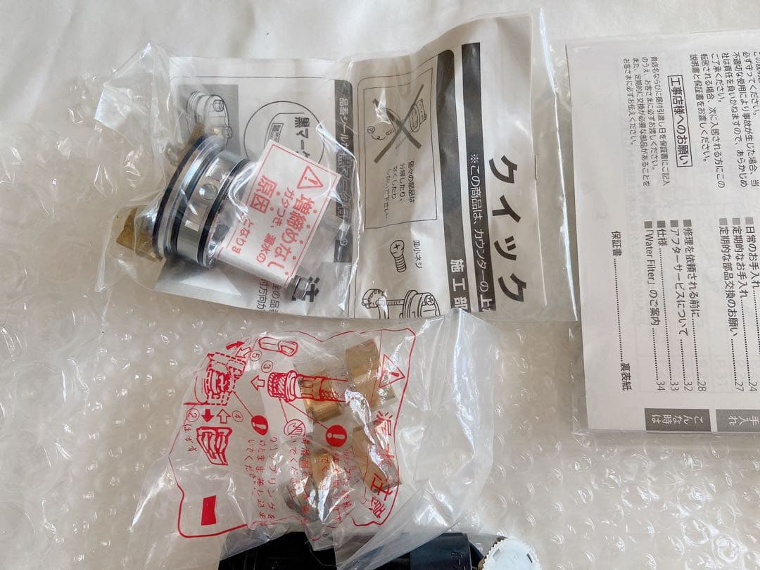 リクシル　浄水器内蔵キッチン水栓　オールインワン浄水栓　カートリッジ付