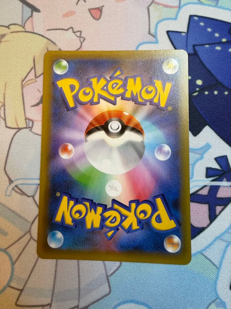 おたんじょうびピカチュウ25thプロモ _のピカチュウ 007/02