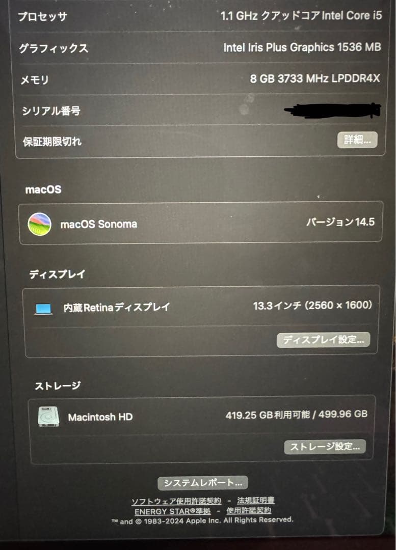 MacBook本体 Apple Macbook Air 2020 Core i5 512GB