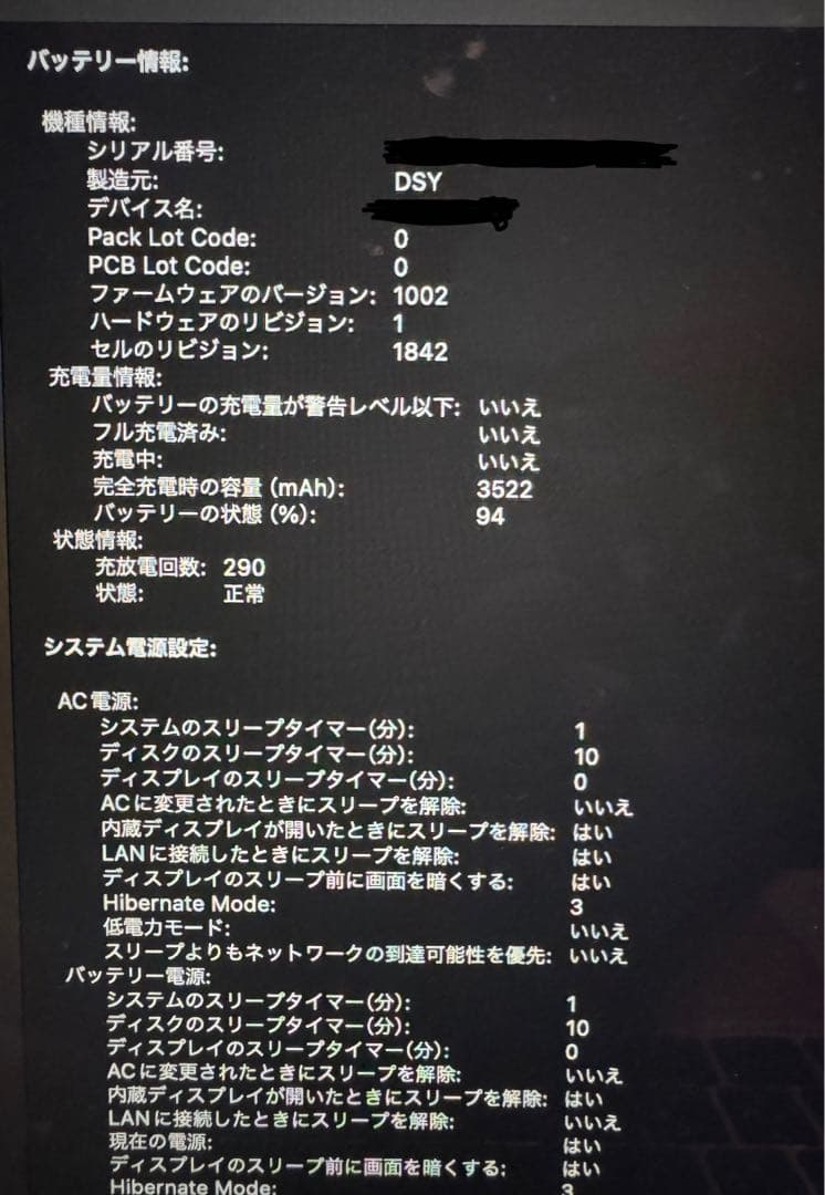 MacBook本体 Apple Macbook Air 2020 Core i5 512GB