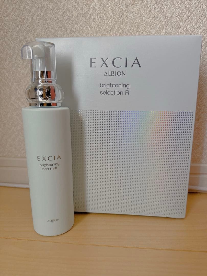 アルビオン　エクシアブライトニングリッチミルク