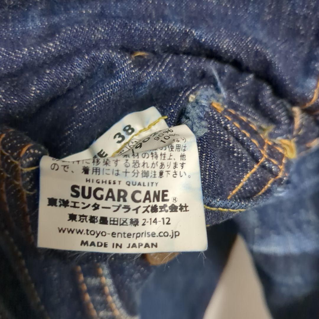 試着程度　SUGAR CANE LONE STAR DENIM JACKET
