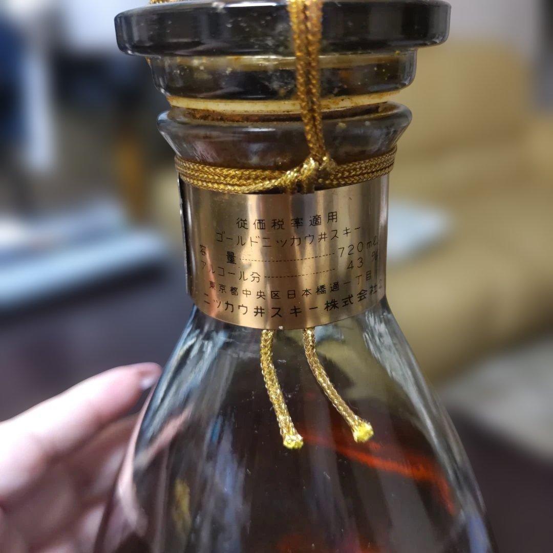 GOLD NIKKA WHISKY 特級