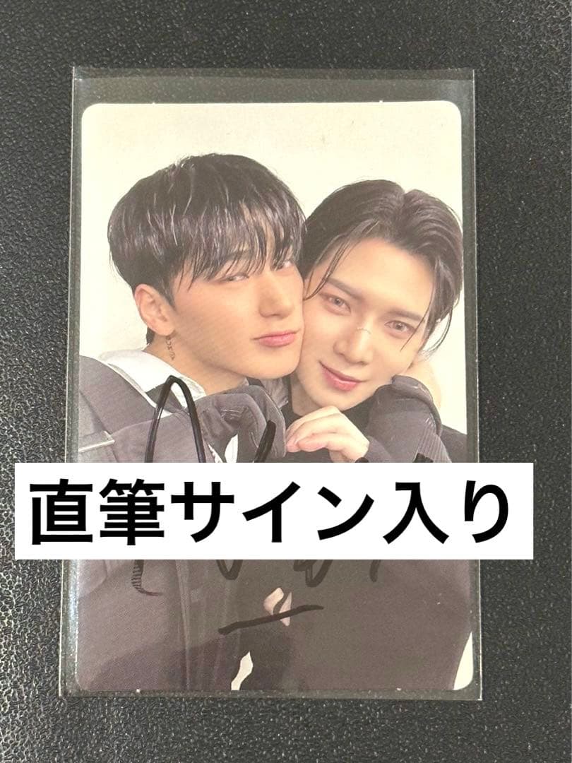 ATEEZ サイン入りトレカ