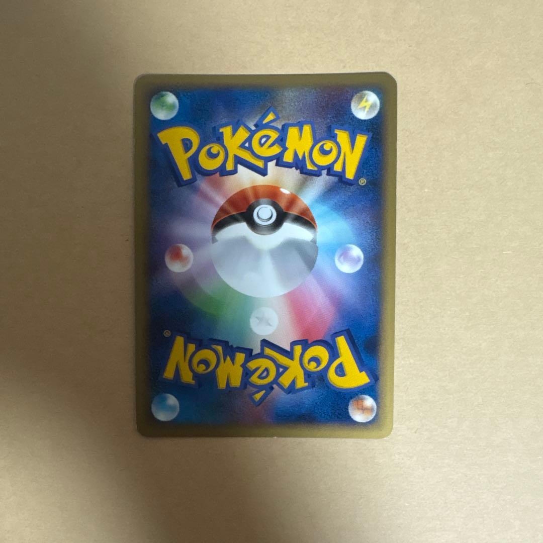 フーディン四LV.X ☆ Pt2 時の果ての絆 042/090