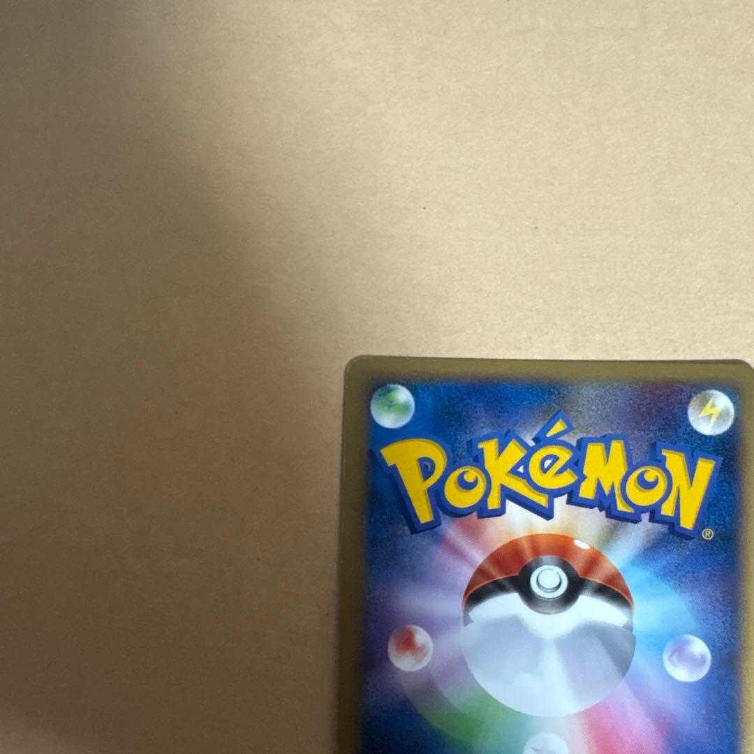 フーディン四LV.X ☆ Pt2 時の果ての絆 042/090