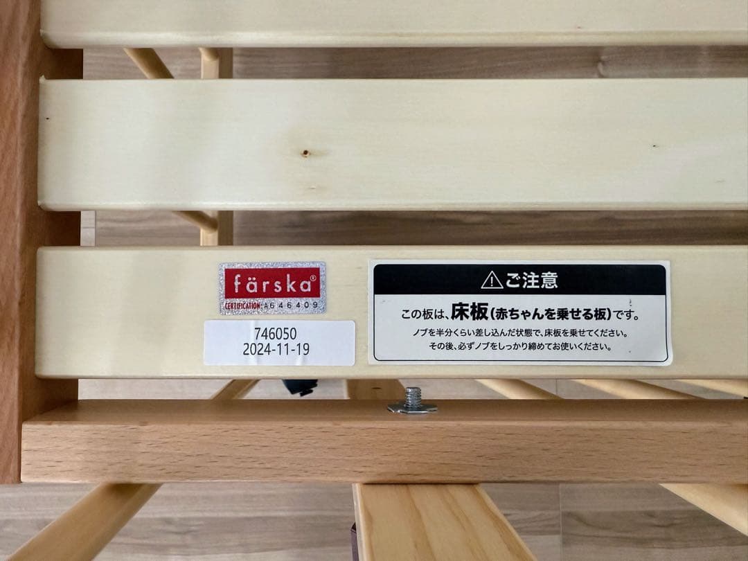 farska ファルスカ ベッドサイドベッド03 キャスター付き 3way