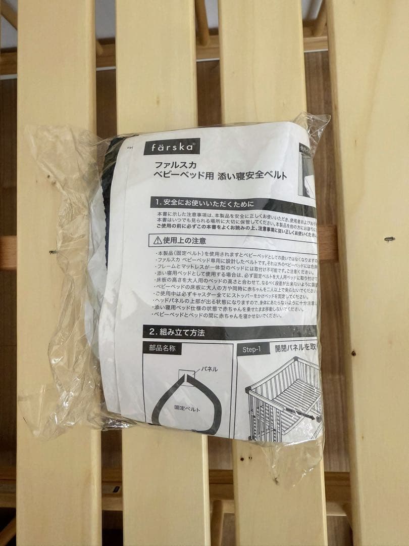 farska ファルスカ ベッドサイドベッド03 キャスター付き 3way