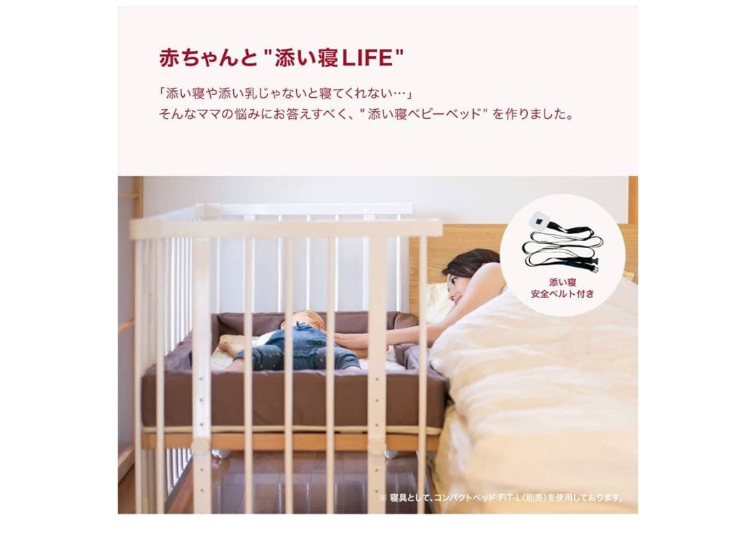 farska ファルスカ ベッドサイドベッド03 キャスター付き 3way