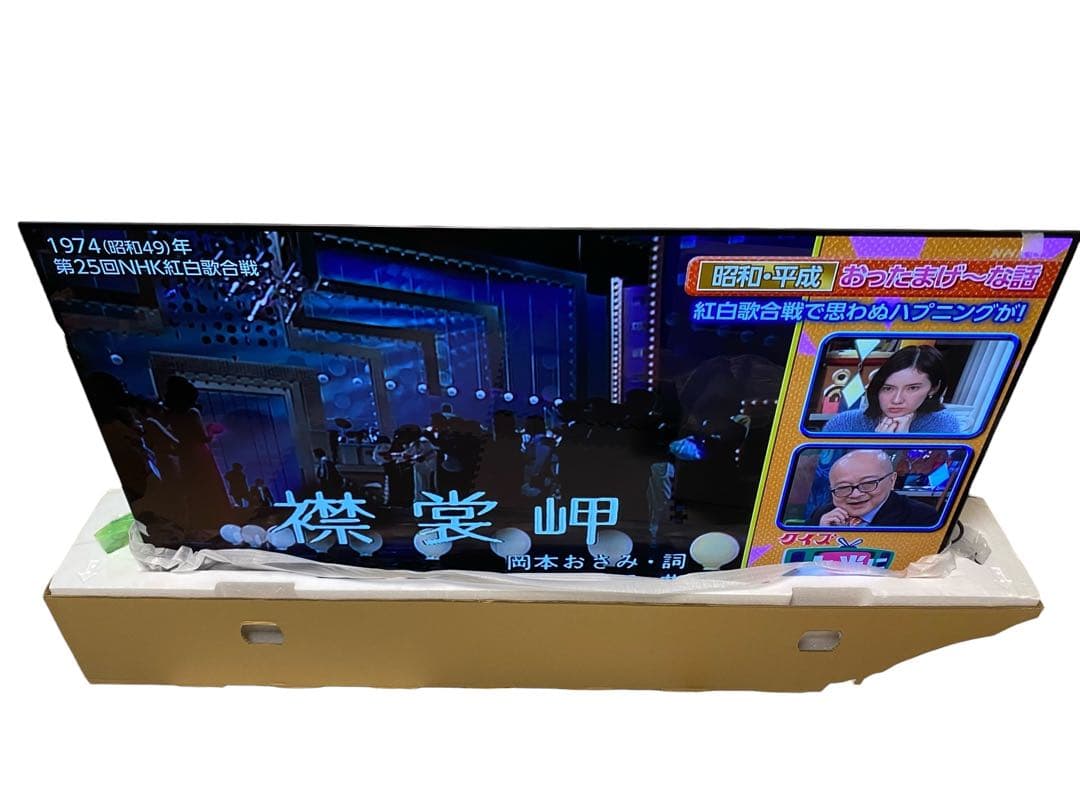訳アリ 20年製 リファービッシュ 東芝 55X9400 有機ELテレビ 55V