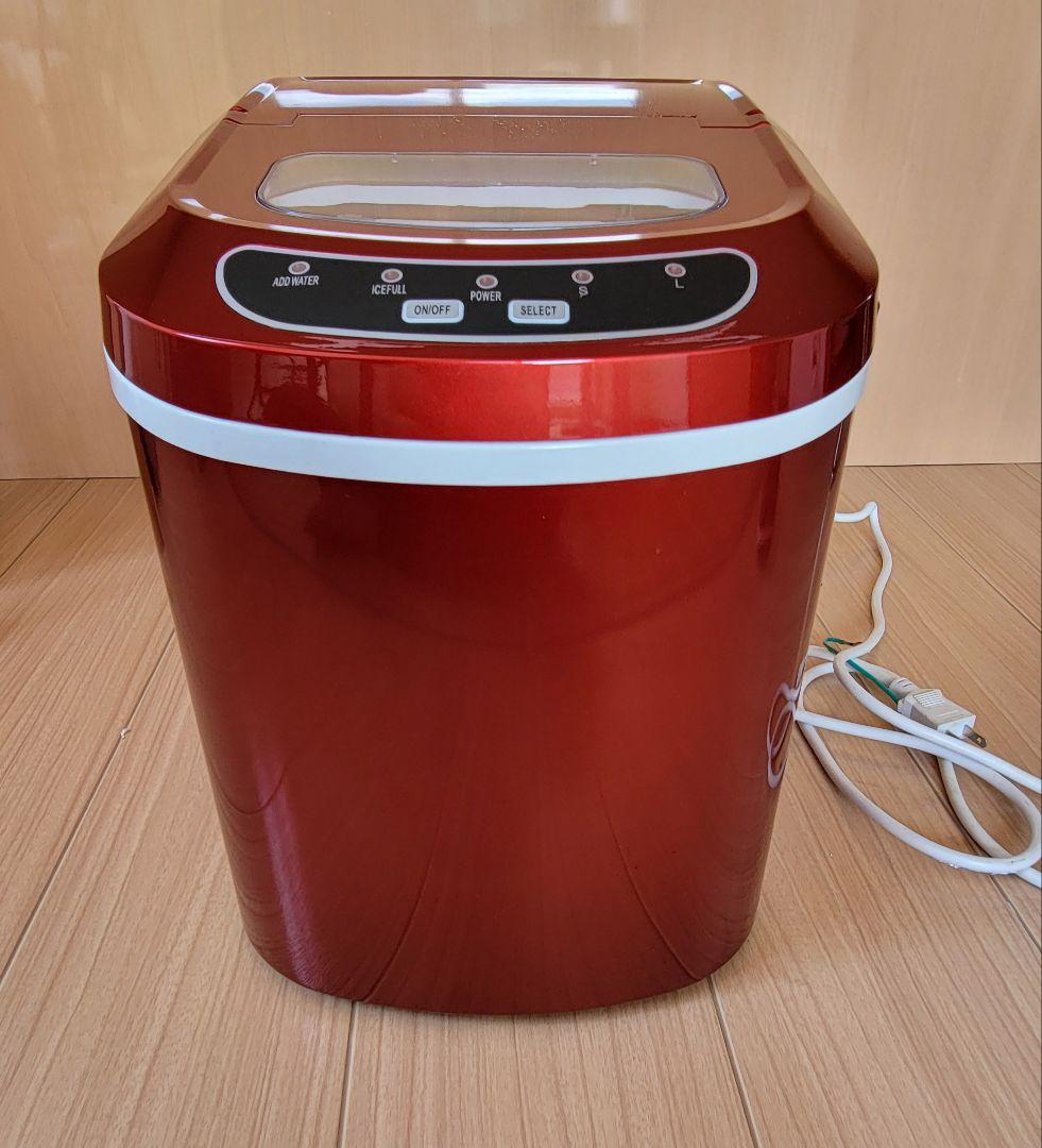 ベルソス 高速製氷機 VS-ICE02 レッド