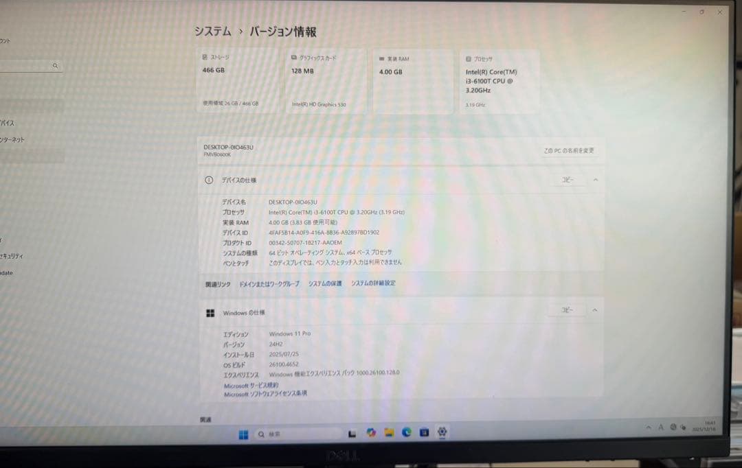 富士通 ウルトラスモールPC ESPRIMO Q556/P 12