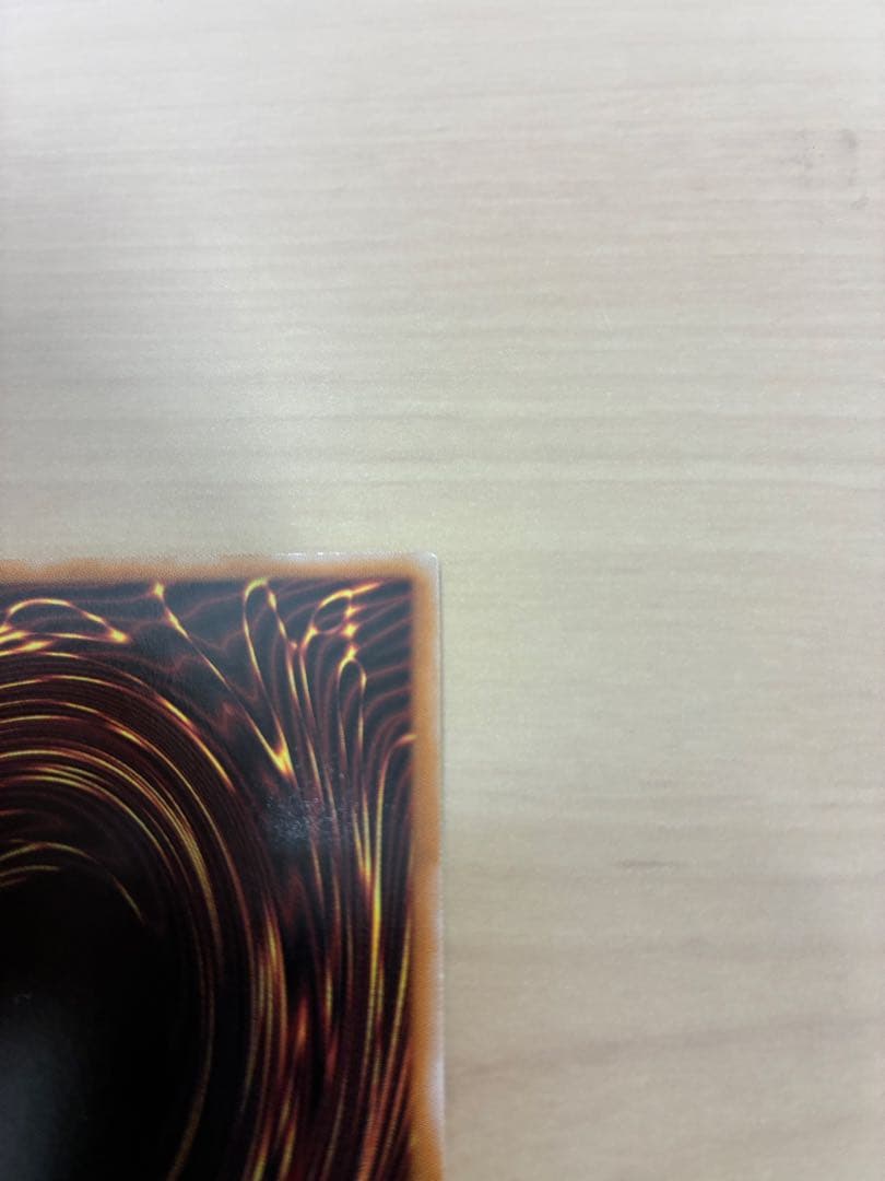 閃刀亜式ーレムニスゲート　プリズマ