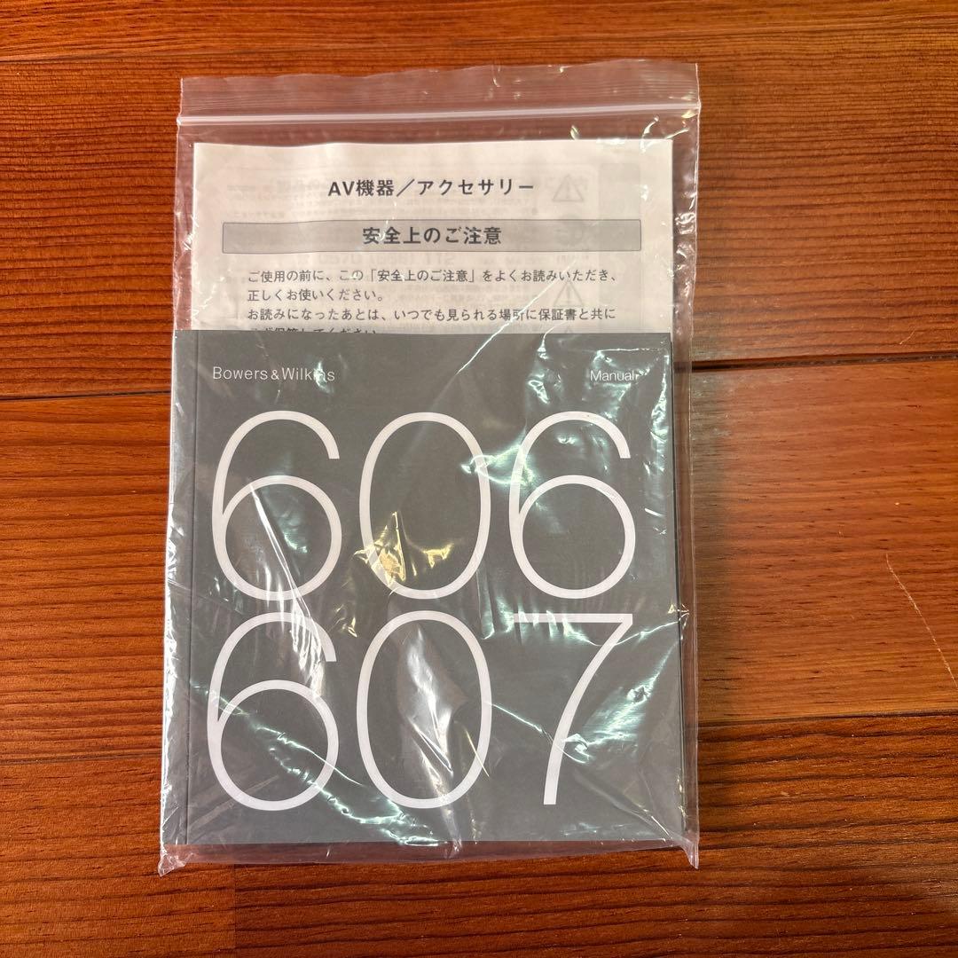 【週末値引き】Bowers & Wilkins 606 スピーカー　ペア