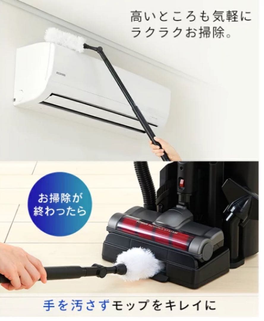 充電式サイクロンスティッククリーナー （SCD-M1P）