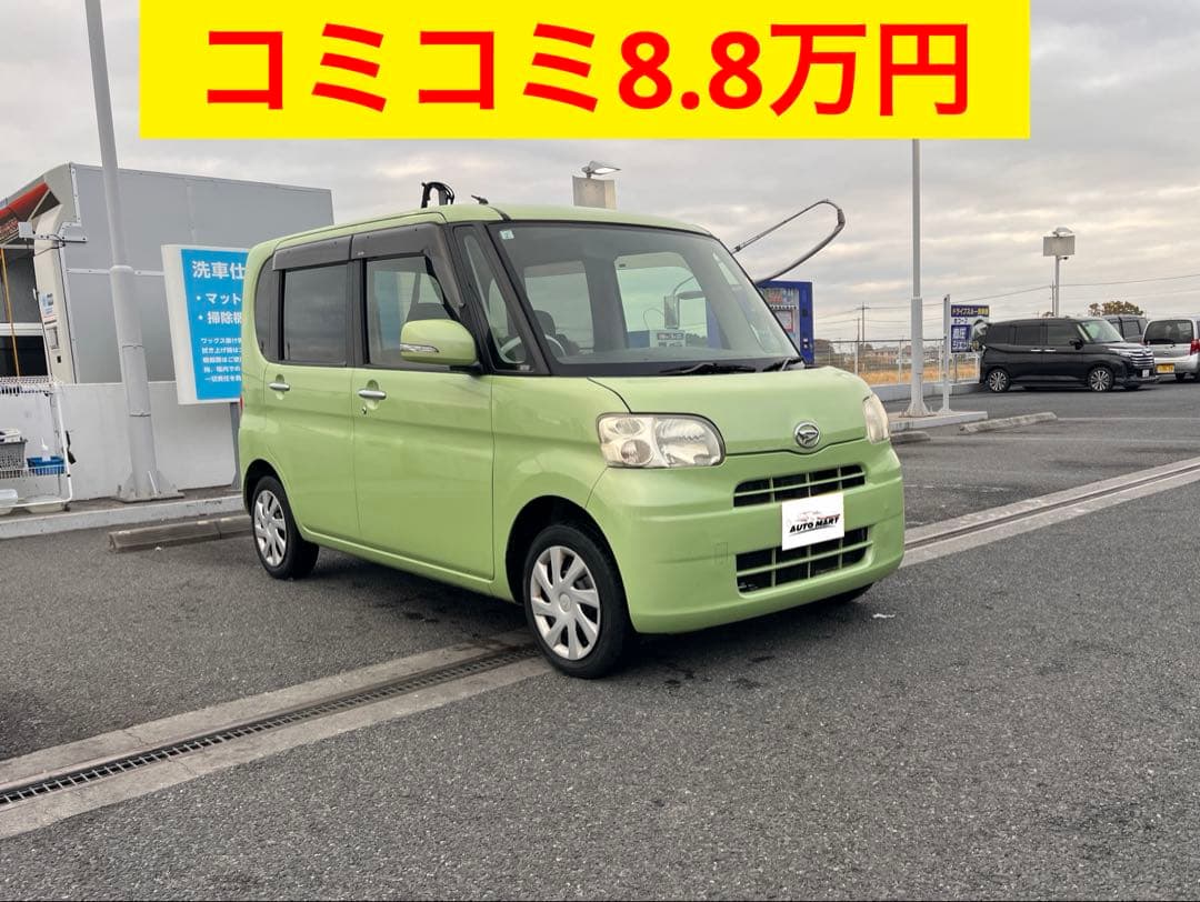 ★早い者勝ち ★支払い総額 8.8万円 ! ★ダイハツタント！Sキー！PSD