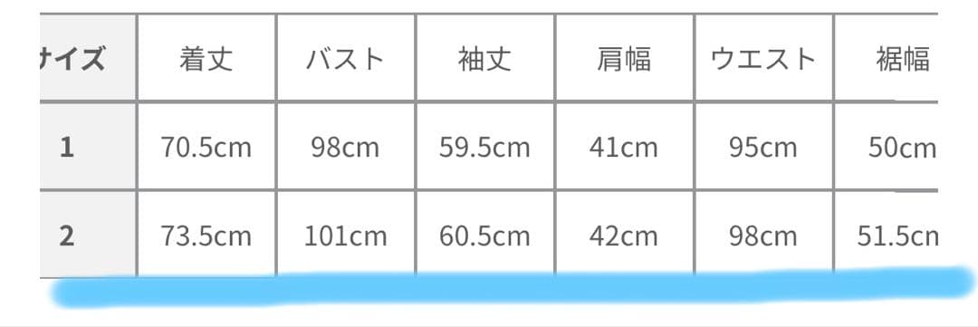 アニュアンス　ベーシックダブルジャケット ブラウン　2サイズ