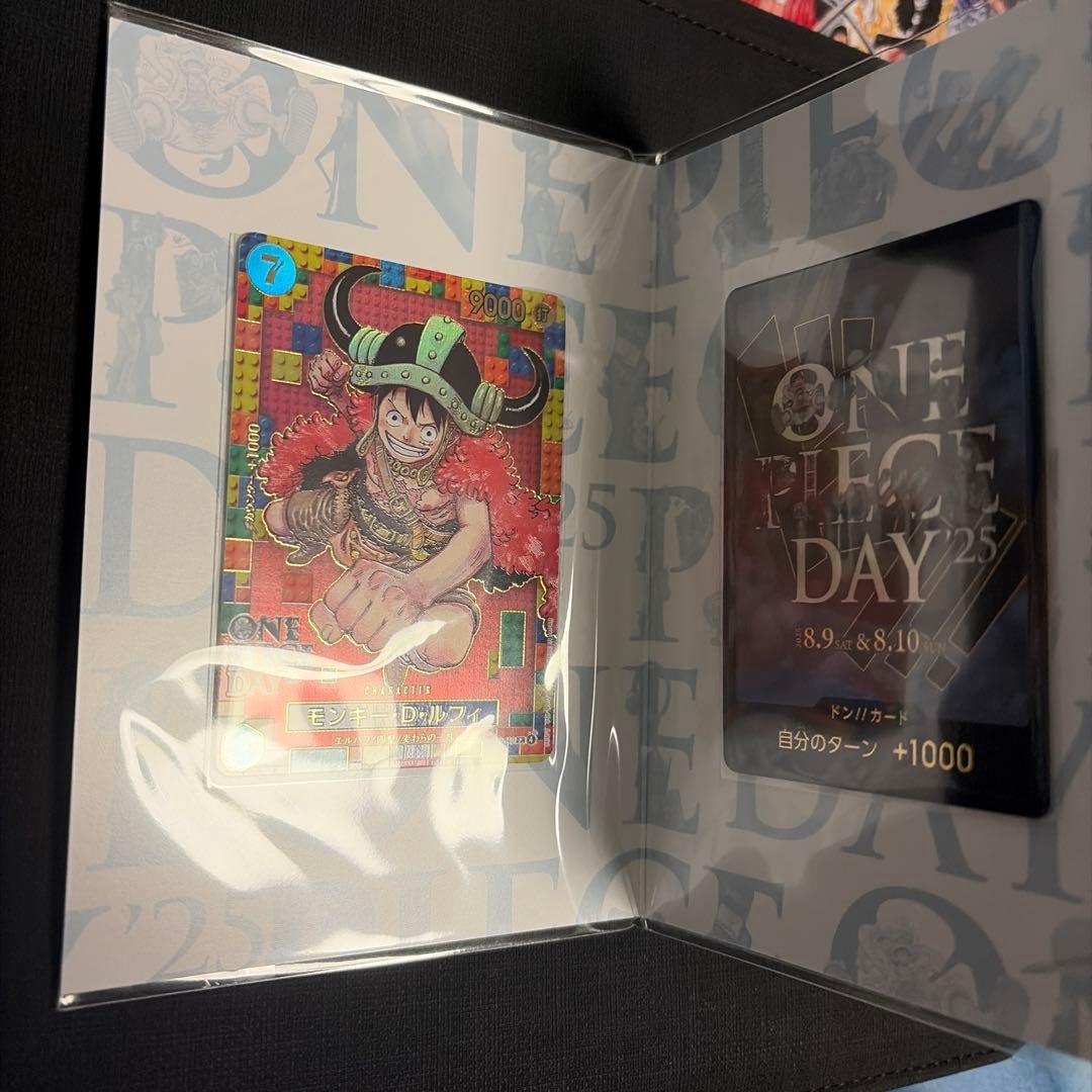 ワンピースカードゲーム まとめ売り