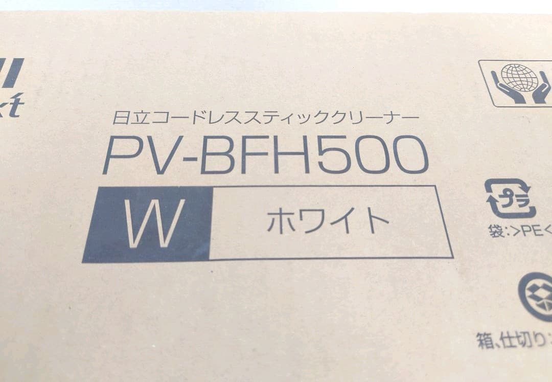 日立 PV-BFH500-W コードレススティッククリーナー ホワイト