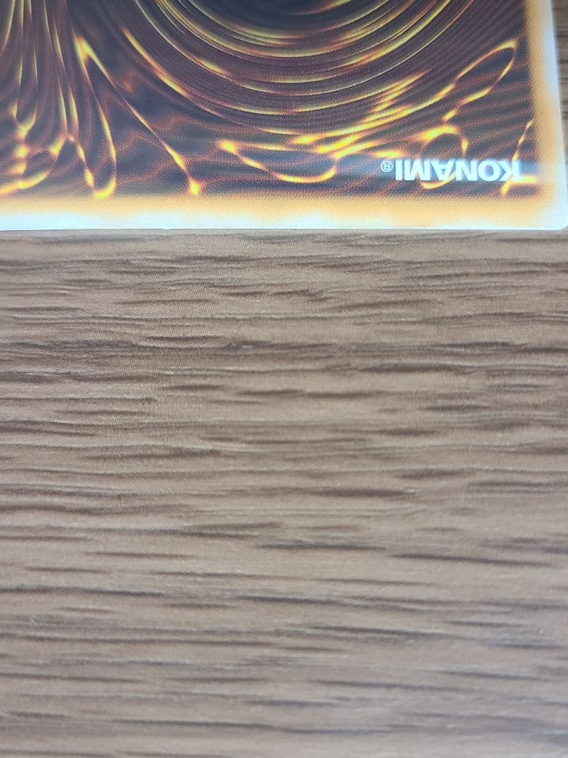 【2月一杯まで限定出品】青眼の白龍　レリーフ　青艶　良品