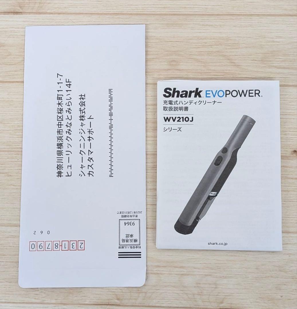 シャーク ハンディクリーナー WV210J Shark 掃除機　EVOPOWER