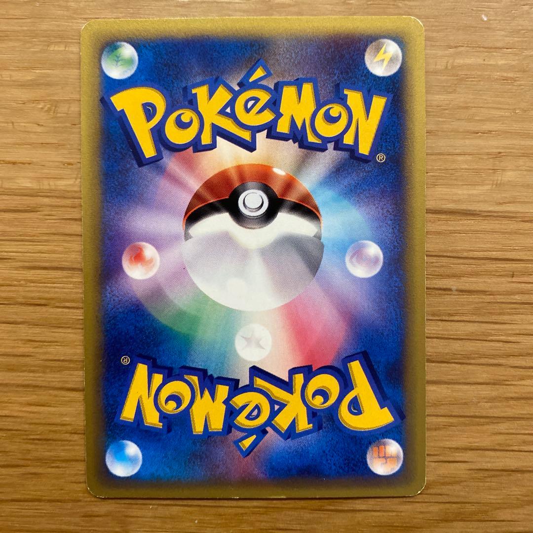 ポケモンカード 旧裏 100枚 まとめ売り カイリュー 御三家 シバのエビワラー