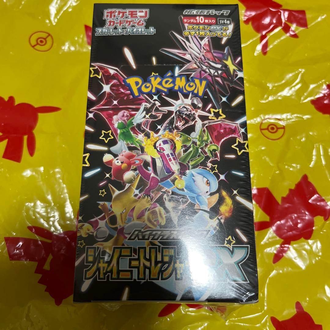 シャイニートレジャーexボックス