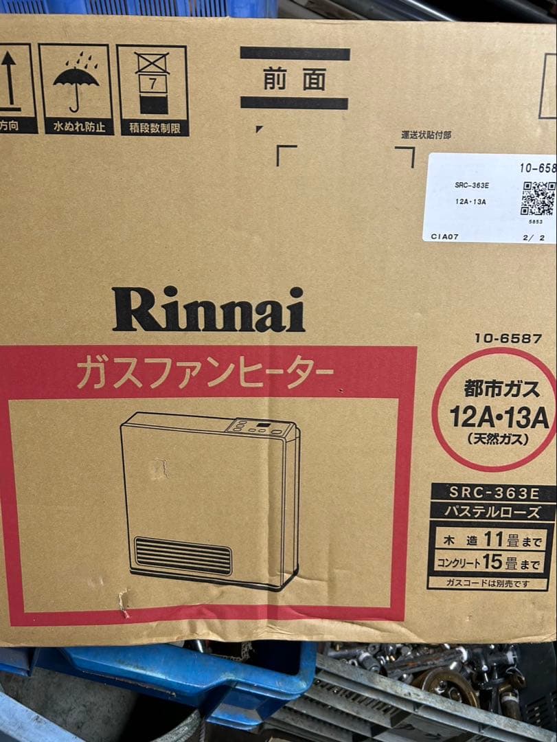 Rinnai ガスファンヒーター SRC-363E