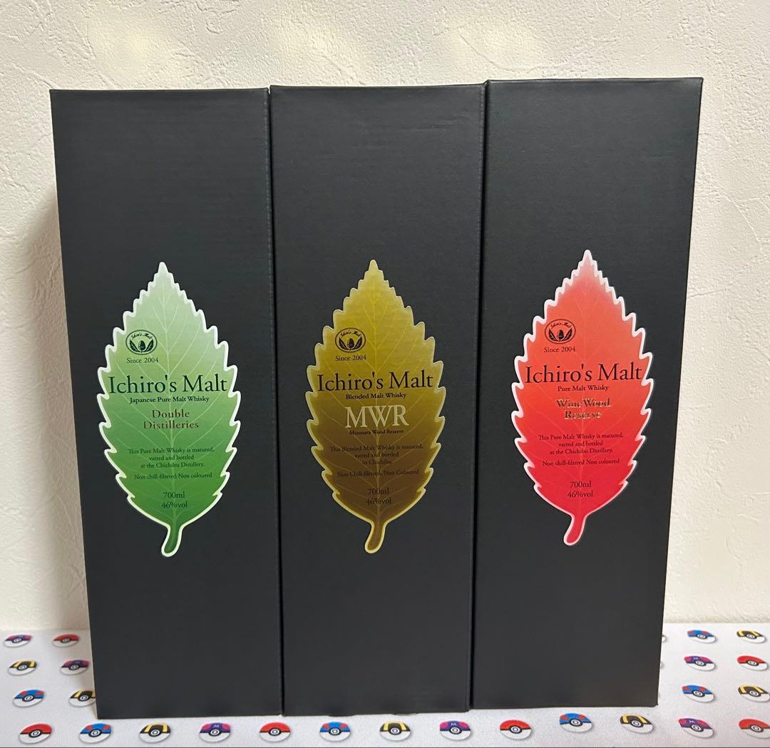 Ichiro's Malt 3本セット 700ml