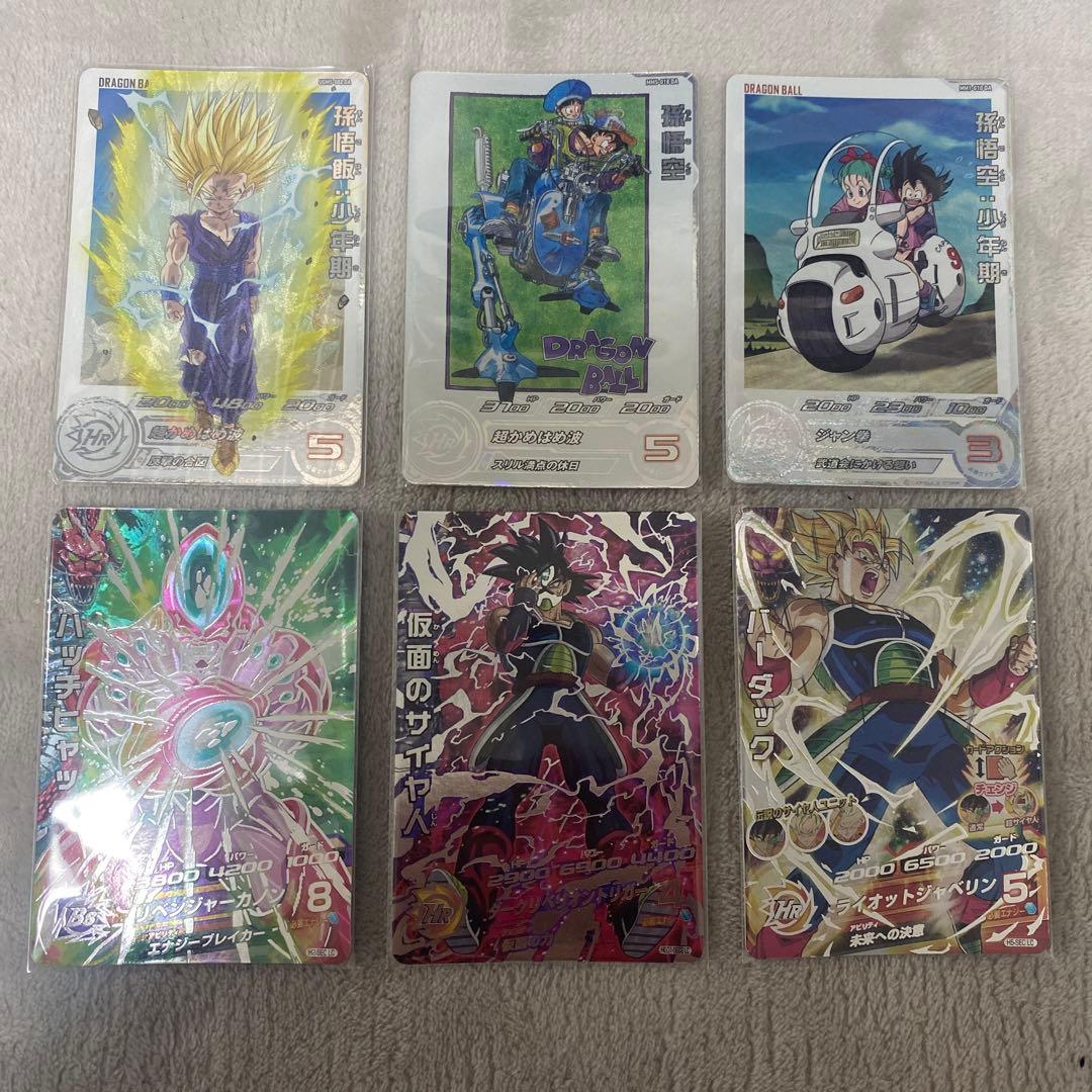 Ryosuke 高騰中 ドラゴンボールヒーローズ 引退品 まとめ売りセット