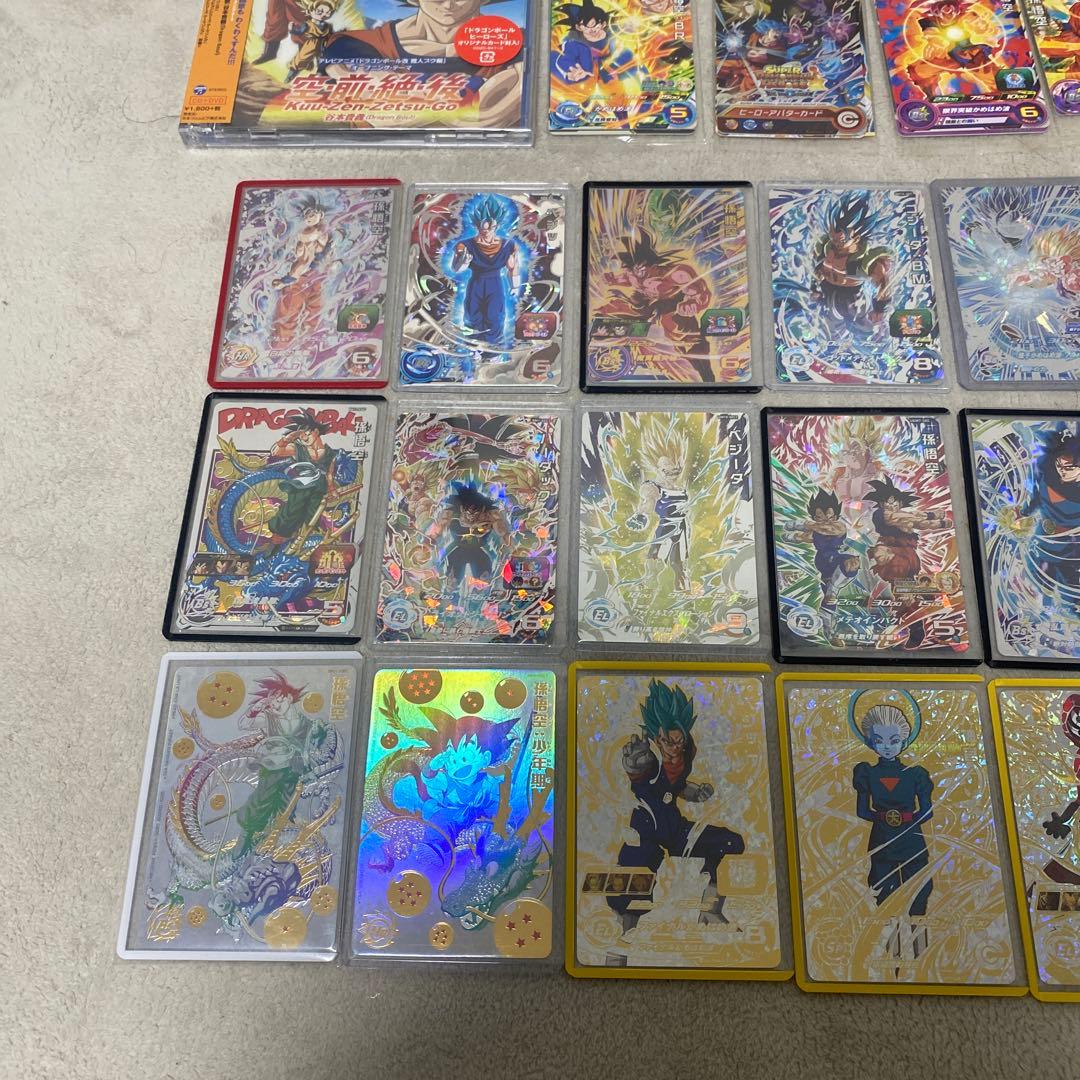 Ryosuke 高騰中 ドラゴンボールヒーローズ 引退品 まとめ売りセット