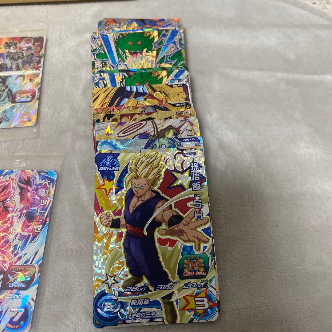 Ryosuke 高騰中 ドラゴンボールヒーローズ 引退品 まとめ売りセット