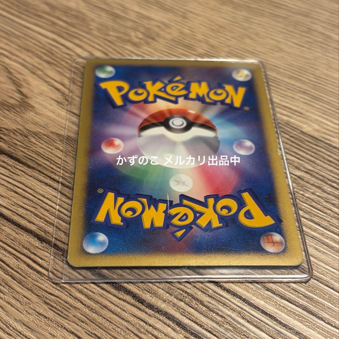 値下げ【アンリミ】ポケカ ワールドチャンピオンズパック WCP ブースター☆