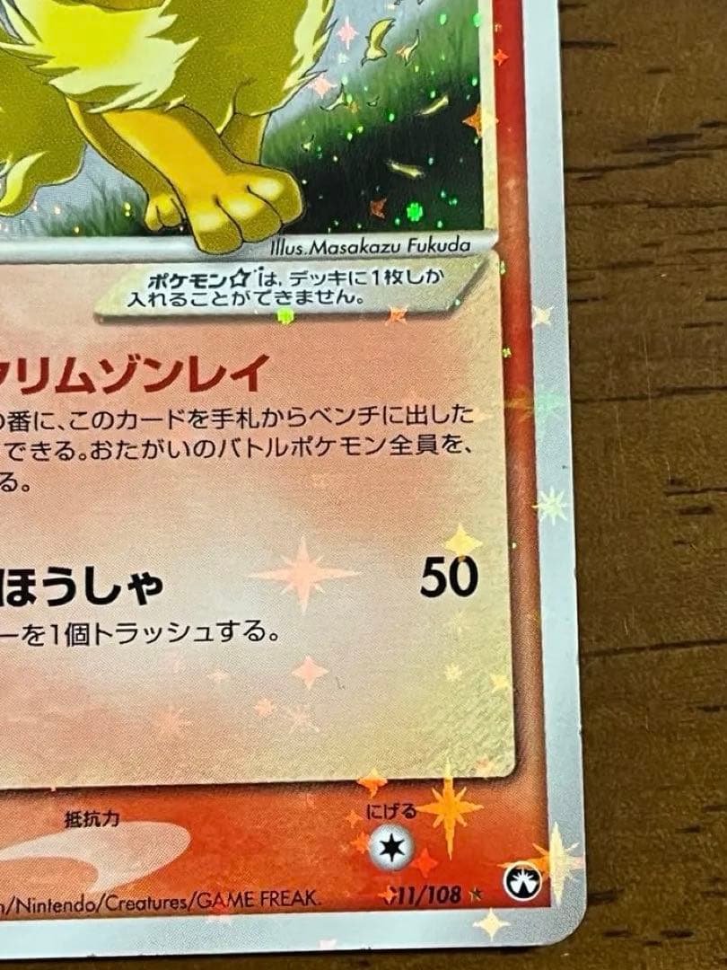 値下げ【アンリミ】ポケカ ワールドチャンピオンズパック WCP ブースター☆