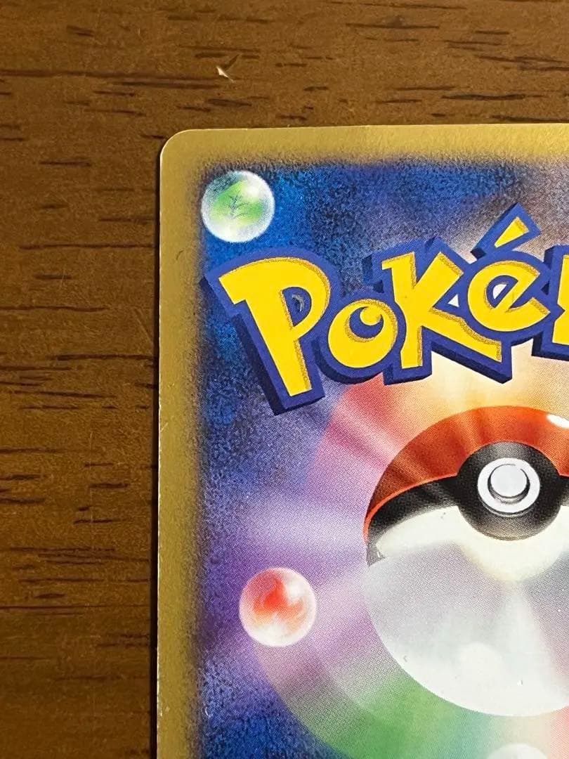 値下げ【アンリミ】ポケカ ワールドチャンピオンズパック WCP ブースター☆