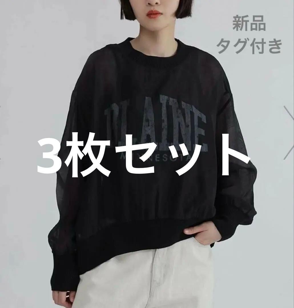 新品　ラシュッド　裾リブロゴシアートップス　スコットクラブ