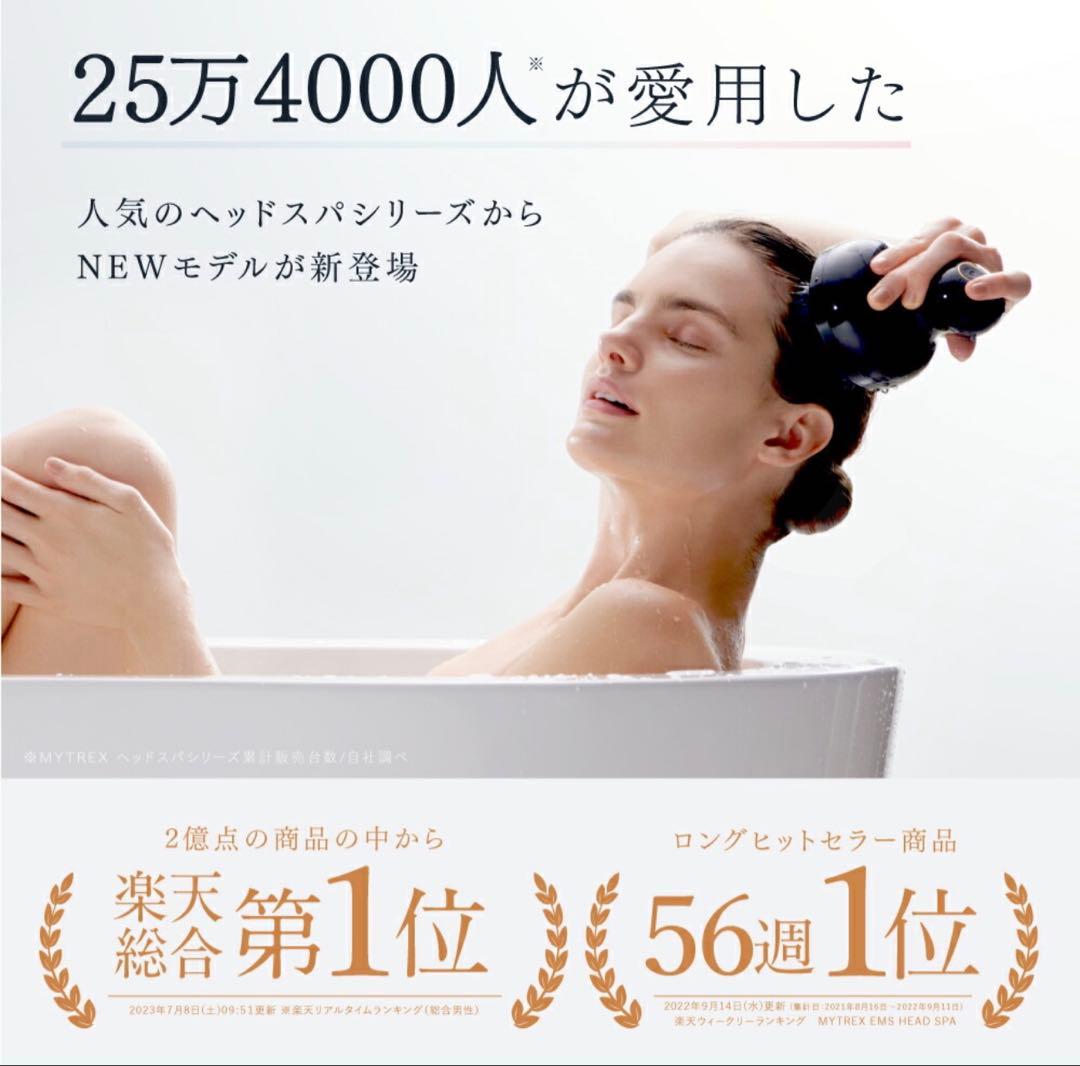 新品！MYTREX 電気針リフト 3種類アタッチメント付き