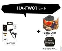 JVC伝統の WOOD HA-FW01 - WOOD × 珈琲貴族 コラボモデル
